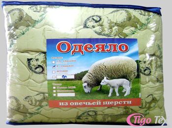 Одеяло ЕВРО овечья шерсть зимнее
