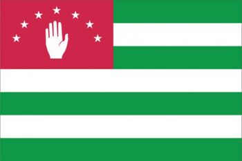Флаг Абхазии 90х135 см