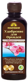 Удобрение для орхидей "БИОАБСОЛЮТ" 250мл
