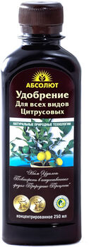 Удобрение для цитрусовых "Абсолют" 250мл