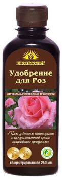 Удобрение для роз "БИОАБСОЛЮТ" 250мл