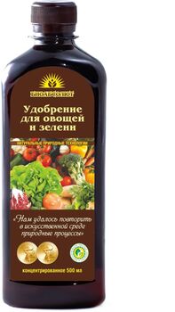 Удобрение для овощей и зелени "БИОАБСОЛЮТ" 500мл
