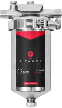 Фильтр тонкой очистки TITANOF ПТФ 0.8 (250л/час)