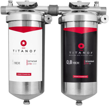 Система тонкой очистки TITANOF СТ 3 (3000 л/ч)