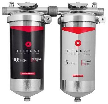 Система тонкой очистки TITANOF ТУ  3 (3000 л/ч)