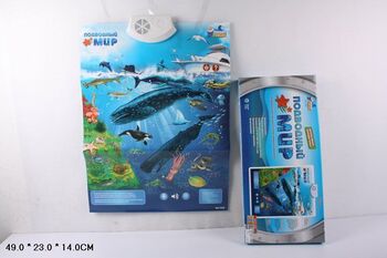Игра 7096 подводный мир на батар в коробке