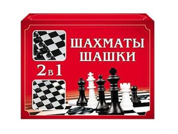 039204 Шахматы Шашки (мини коробка) арт ин-1611