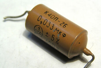 Металлобумажный конденсатор К40П-2