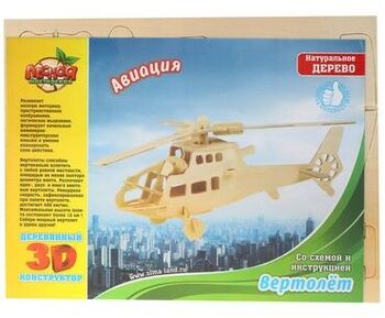 253005 Конструктор деревянный 3D "Вертолет"