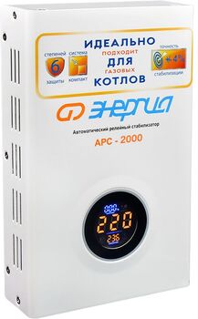 Энергия АРС-2000