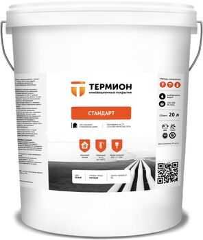 ТЕРМИОН Стандарт-Эффективная сверхтонкая теплоизол