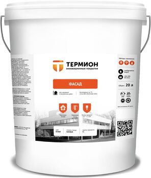 ТЕРМИОН Фасад-Профессиональная теплоизоляция для ф