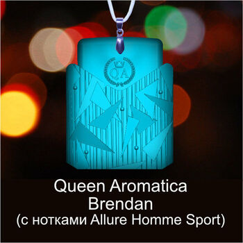 Ароматизатор Queen Aromatica наногелевый Brendan (с нотками Allure Homme Sport) 