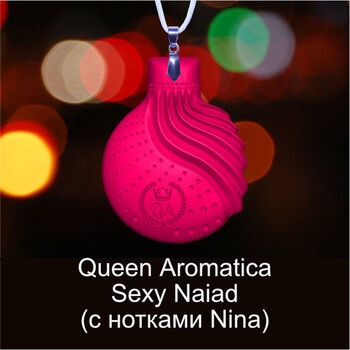 Ароматизатор Queen Aromatica наногелевый Sexy Naiad (с нотками Nina) 