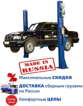 Автомобильный подъемник ПЛГ-3, 3.3т., напольная ра