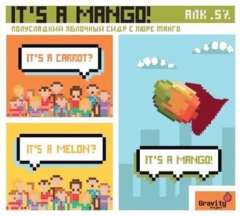 Сидр Gravity It's A Mango (бутылка 0.5)