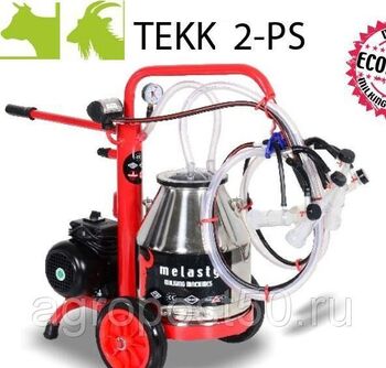 Доильный аппарат Melasty TEKK-2 для коз и коров