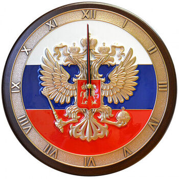 Часы настенные Герб России 19-343
