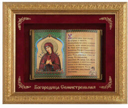 Православное панно Богородица Семистрельная малое