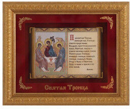 Православное панно Святая Троица E-01