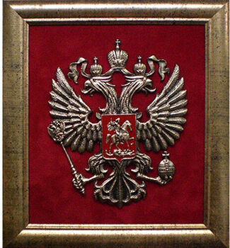 Плакетка Герб России зол. 23х26 см 10-004