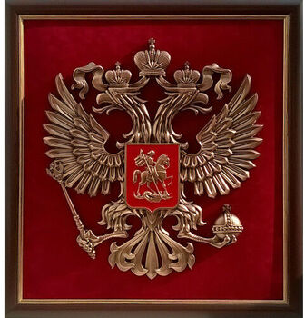 Картина Герб России 61х56 см 17-300