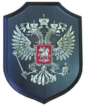 Настенная плакетка Герб России на деревянном щите