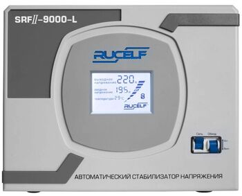 Rucelf SRF II-9000-L