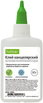 Клей канцелярский Hatber 85 гр., с дозатором (арт.85FN_10085)