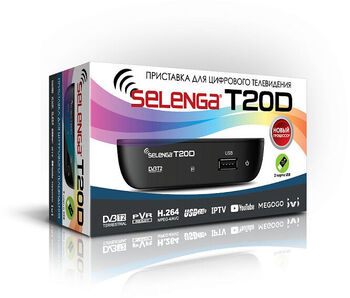 Приставка-ресивер для цифрового TV DVB-T2 Selenga Т20DI (1,20)
