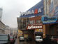 магазин громада в москве на павелецкой