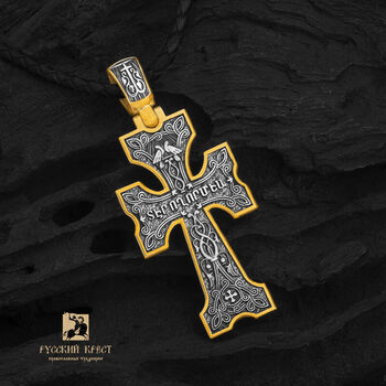 Армянский позолоченный крест. Господи помилуй.