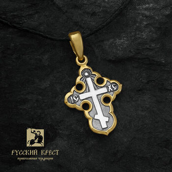Крестик православный без распятия. Спаси и сохрани.