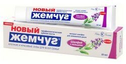 Зубная паста Жемчуг Шалфей с кальцием 50мл (НК)