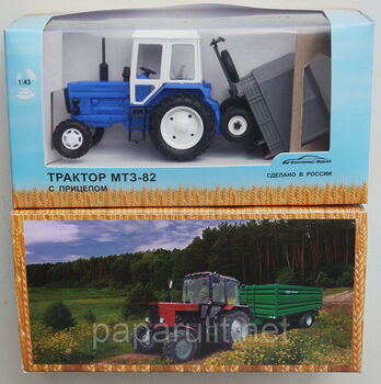 Трактор Беларус МТЗ-82 пластик синий с прицепом