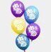 5097848 воздушные шары С Днем Рождения, Дракоша Тоша, (набор 50 шт)