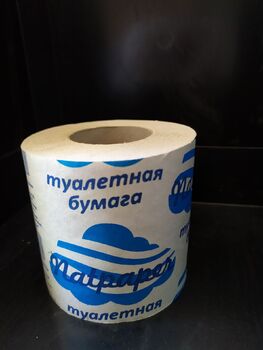 Туалетная бумага 30 метров; 1 слой; Серая; Ширина 9 см, с этикеткой на втулке
